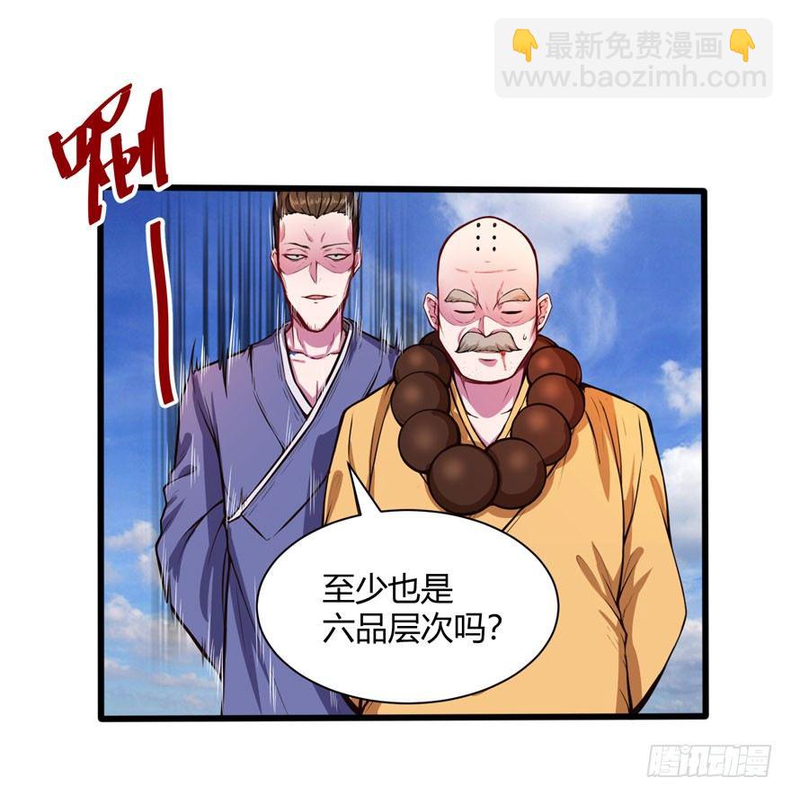 义净和尚23