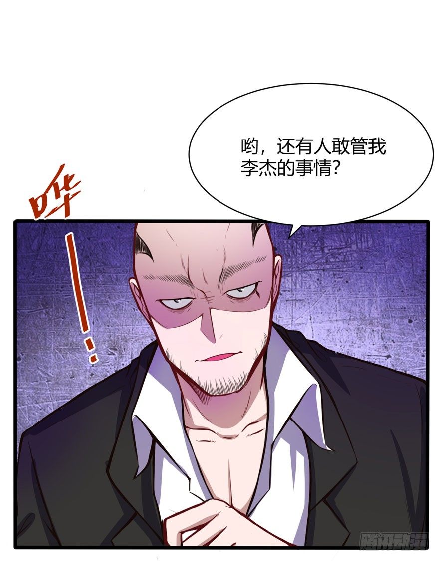 打脸16