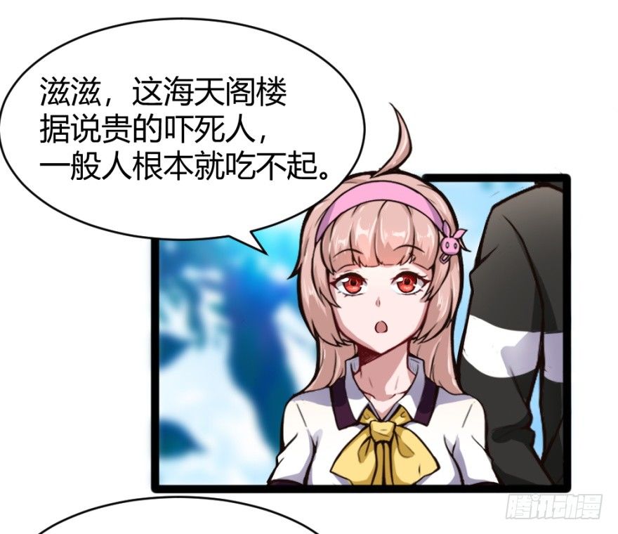 晚宴开始8