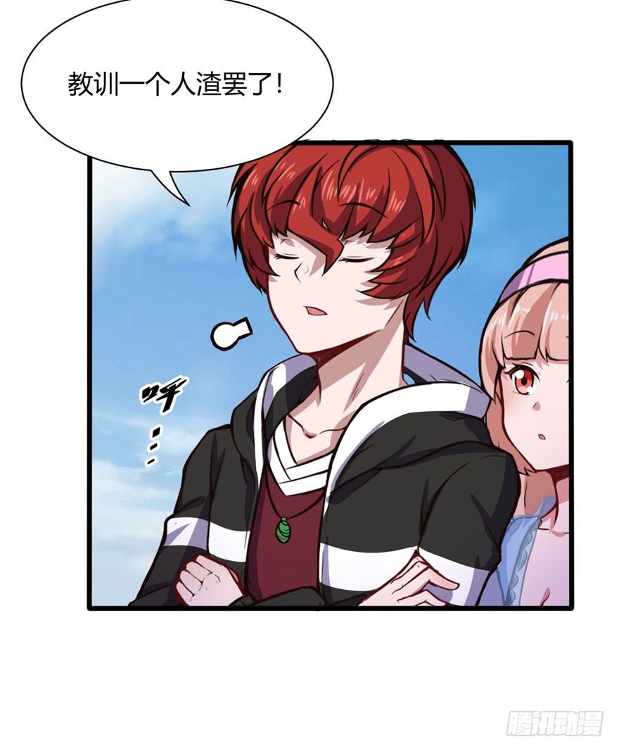 打脸20