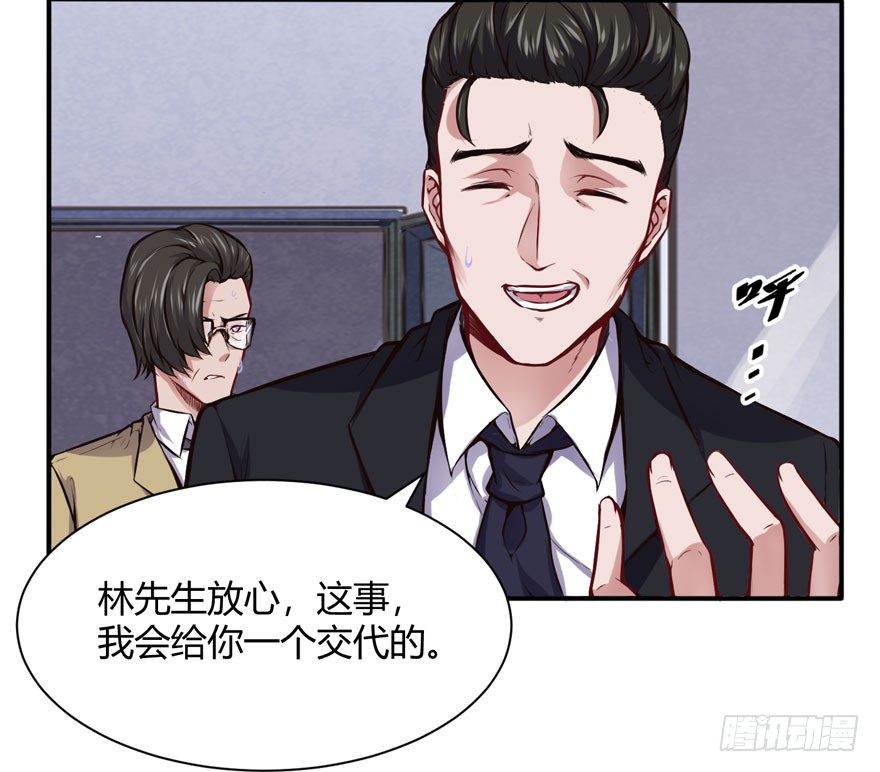 道歉2