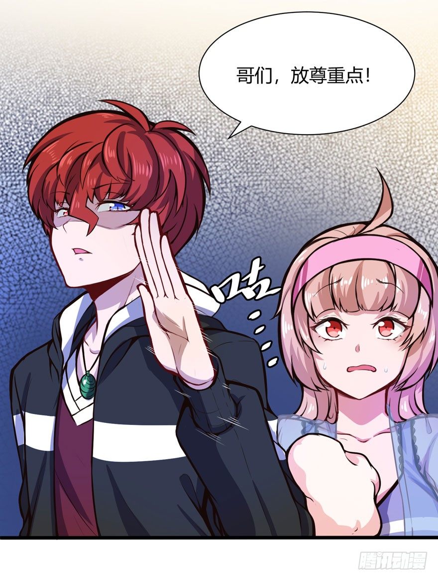 打脸15
