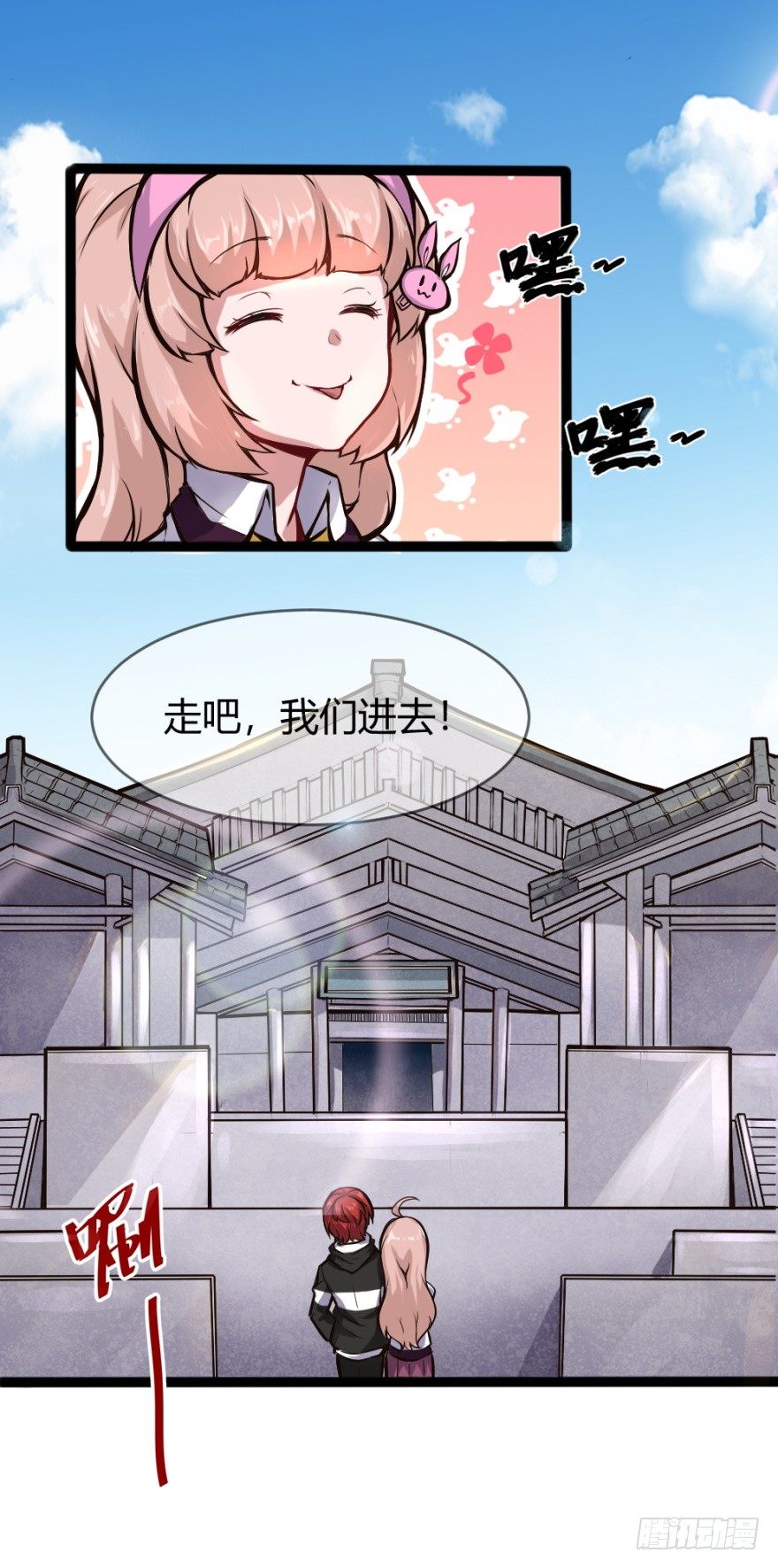 晚宴开始10