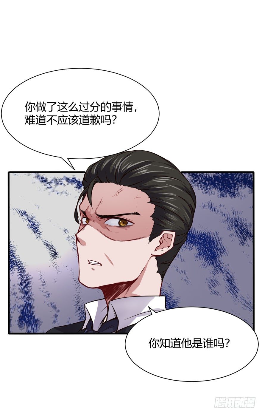 道歉7