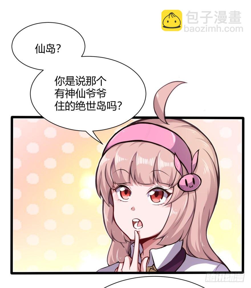 重逢35