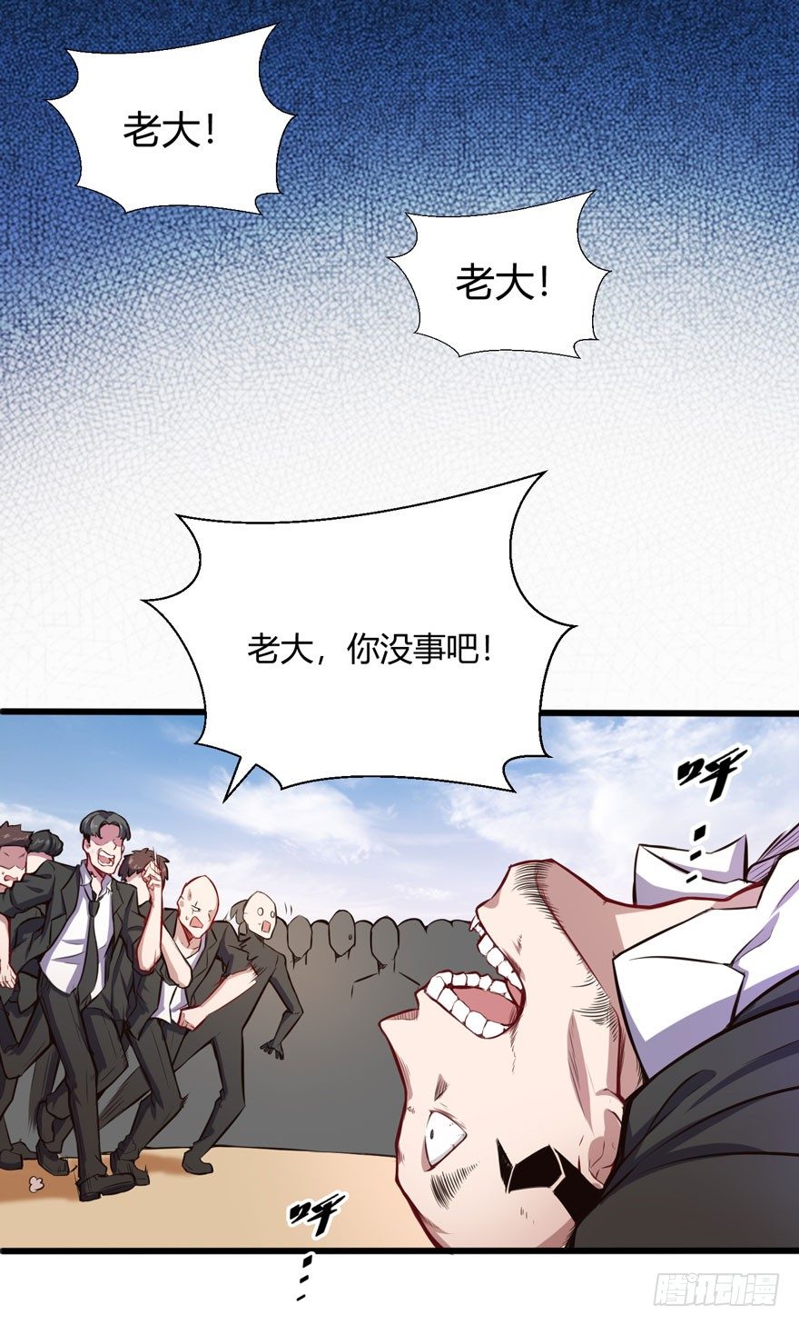 教训人渣14