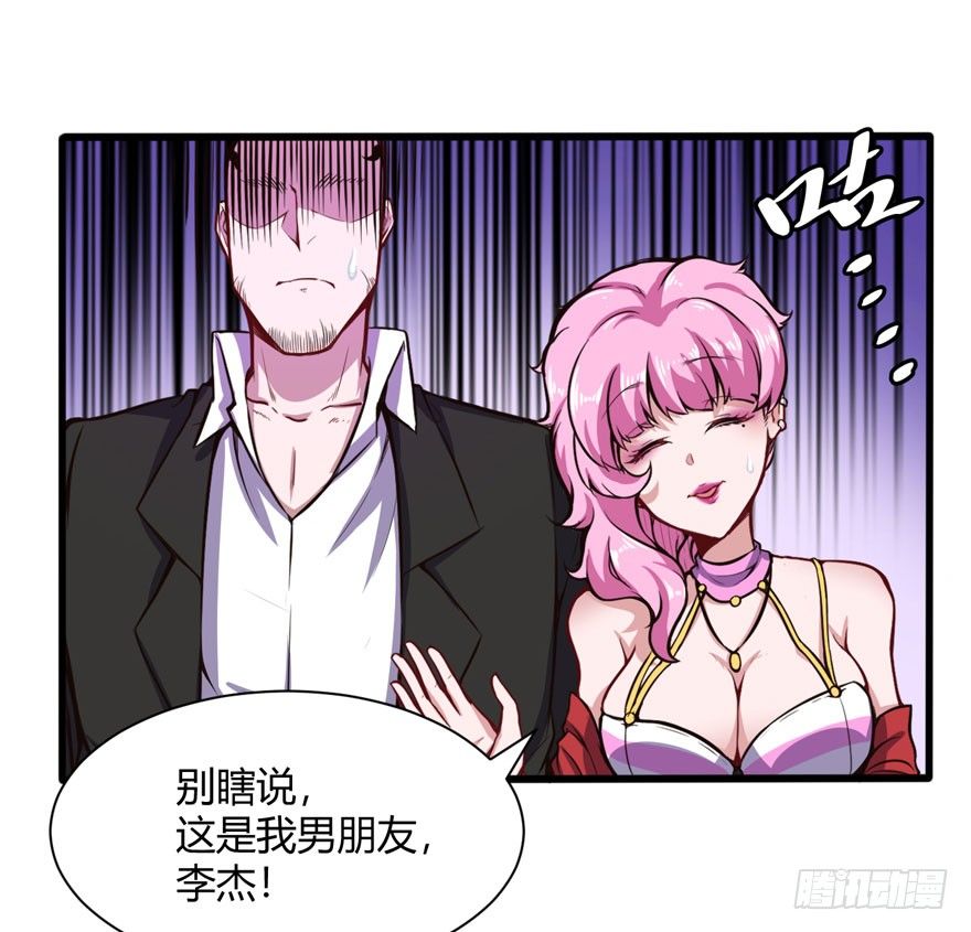 打脸7