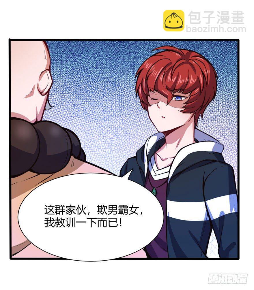 义净和尚10