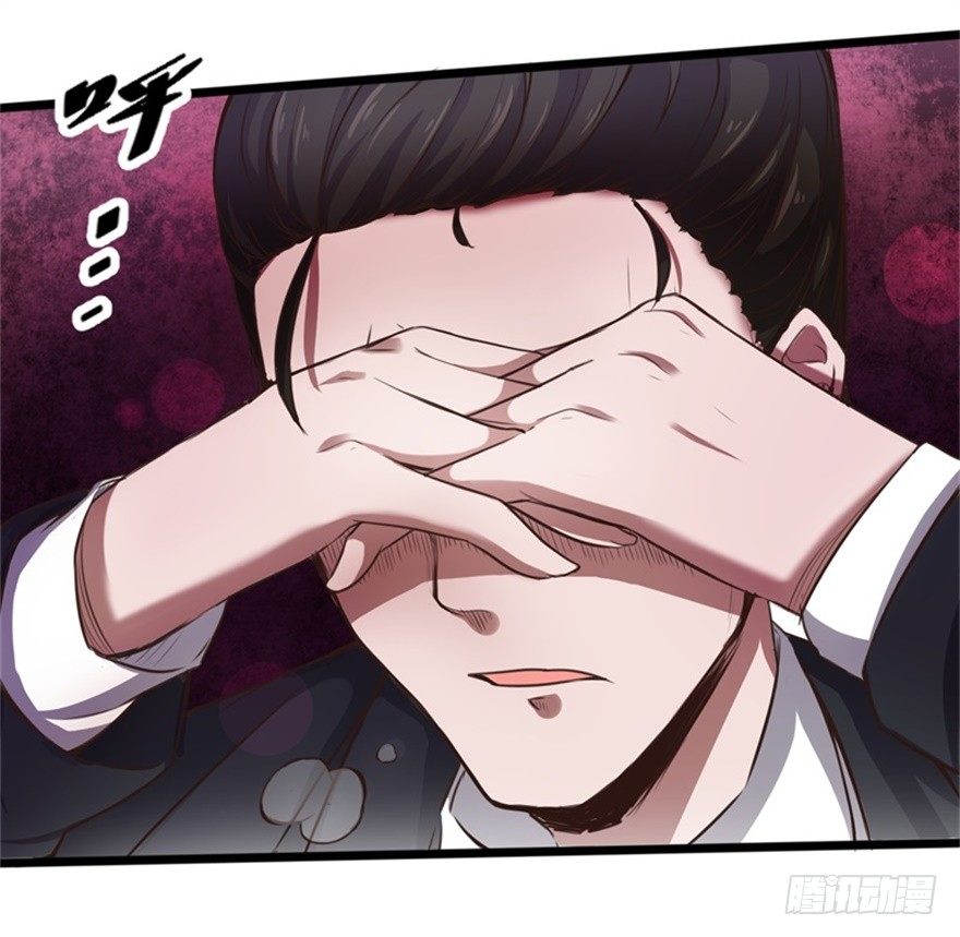 怪病出现18