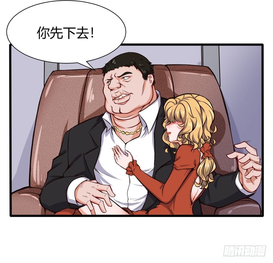 老鬼头登场9