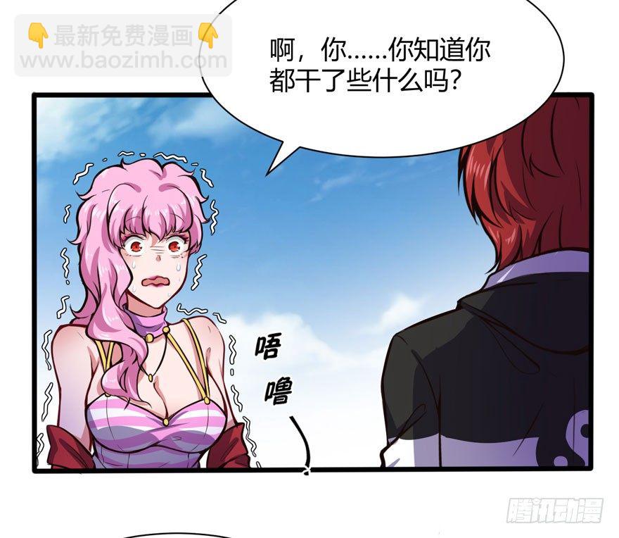 打脸19
