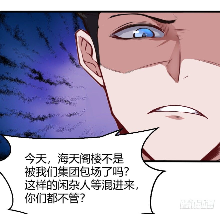 给我打7