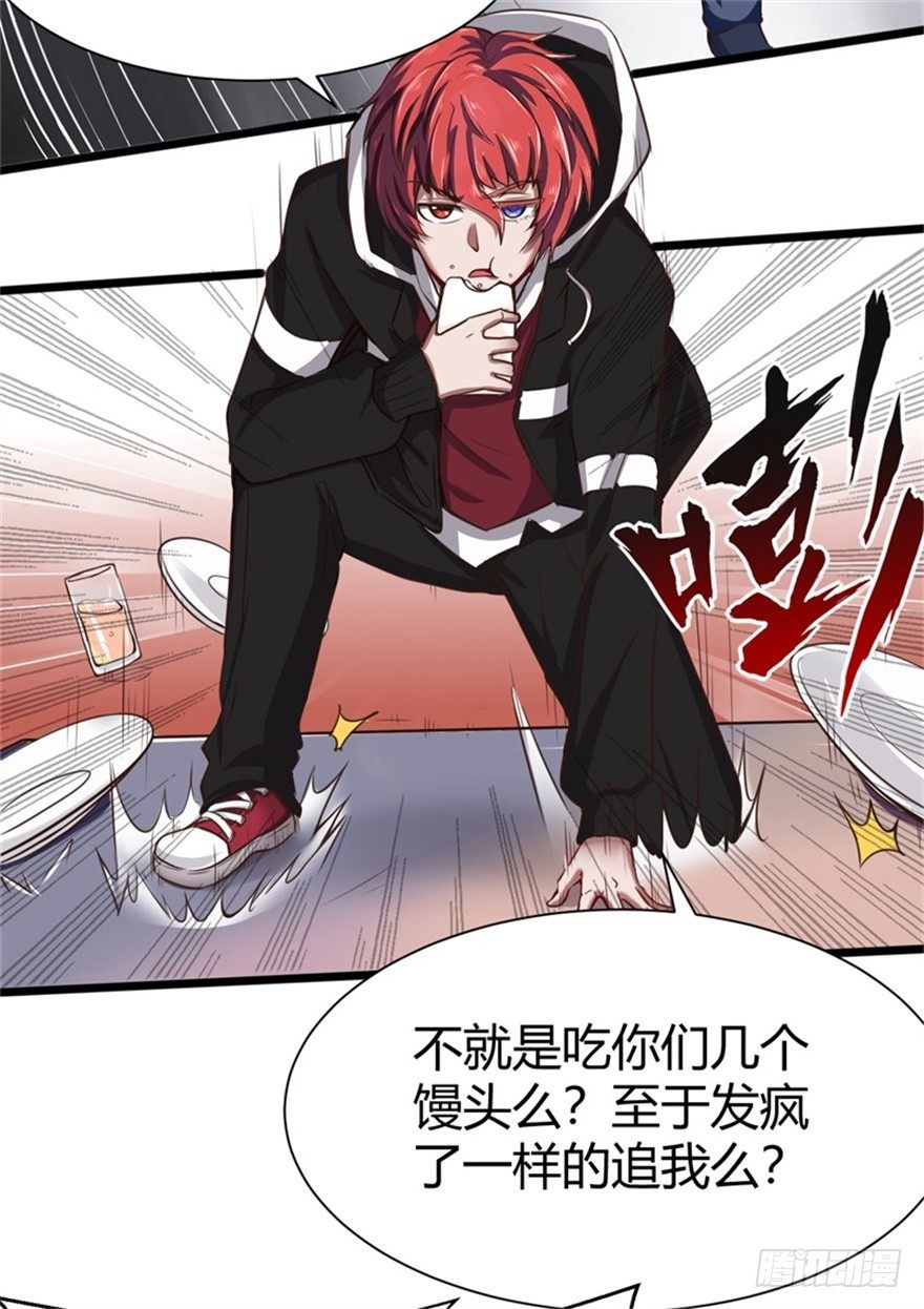 怪病出现10