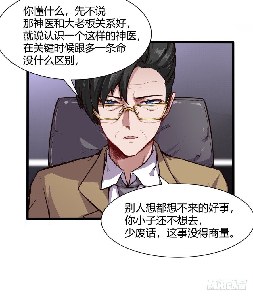 去吃好吃的5
