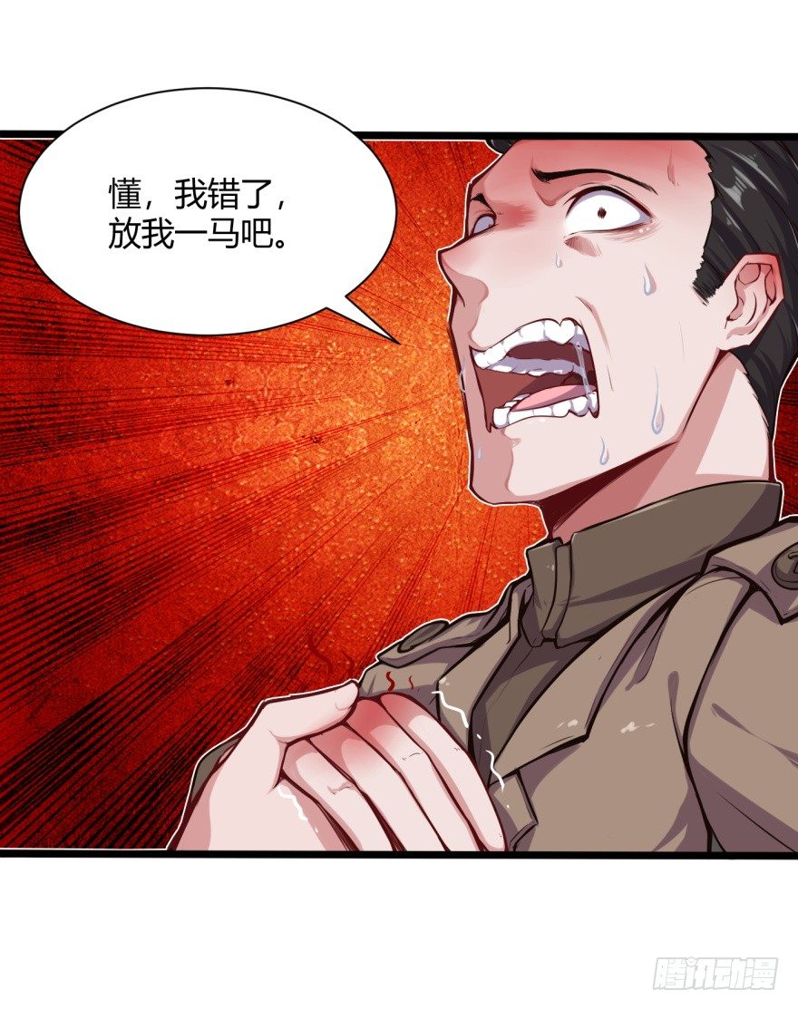 重逢28