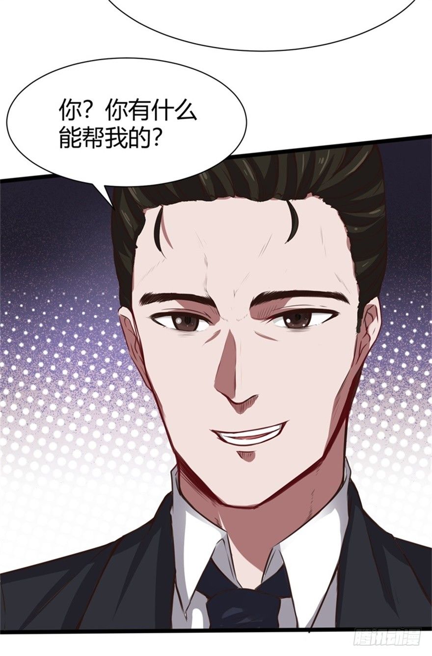 怪病出现25