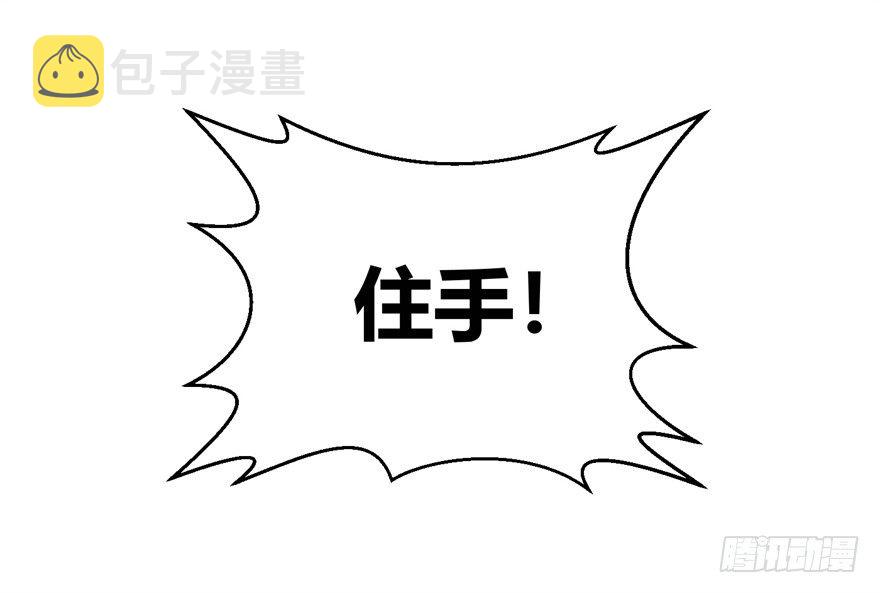 海上碰瓷25