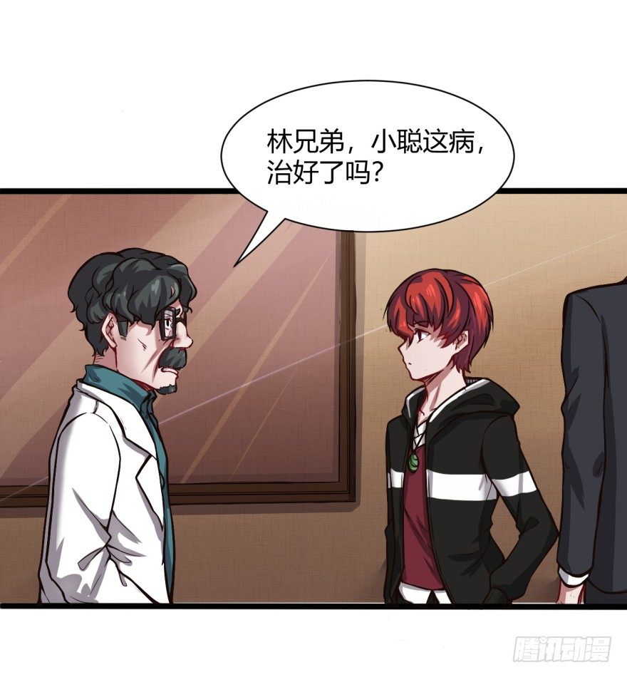 我回来了7