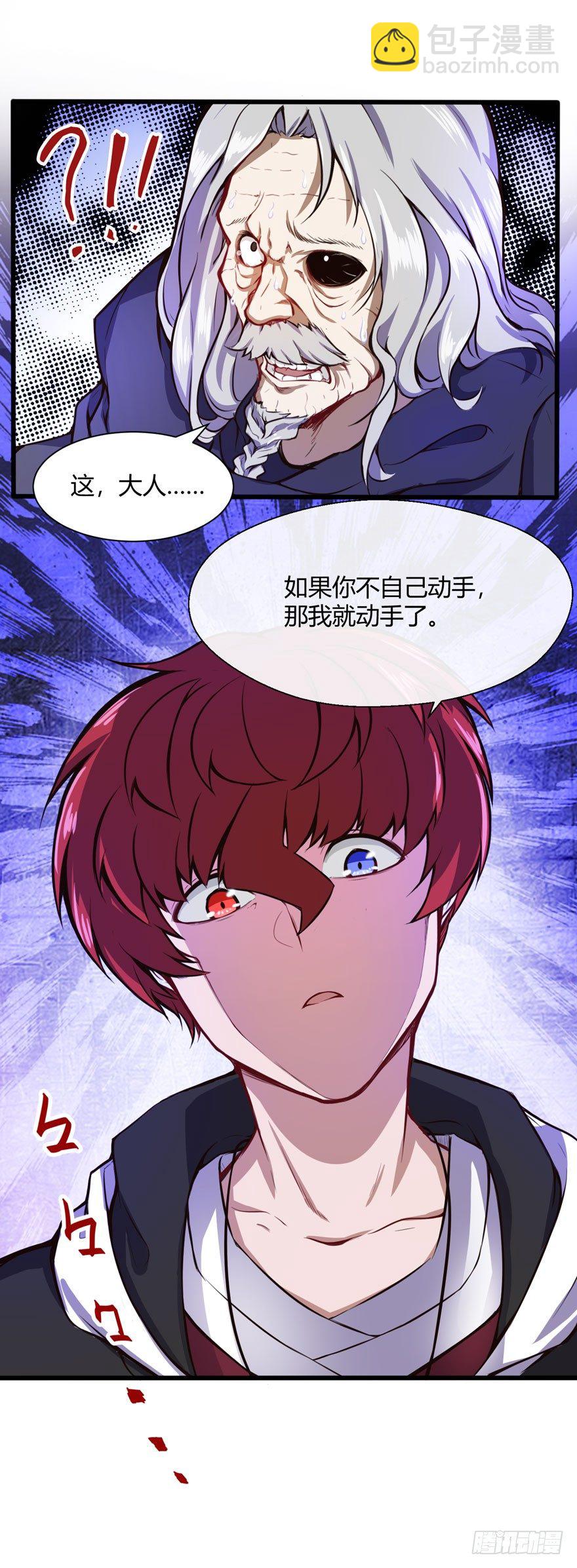 林修出手25