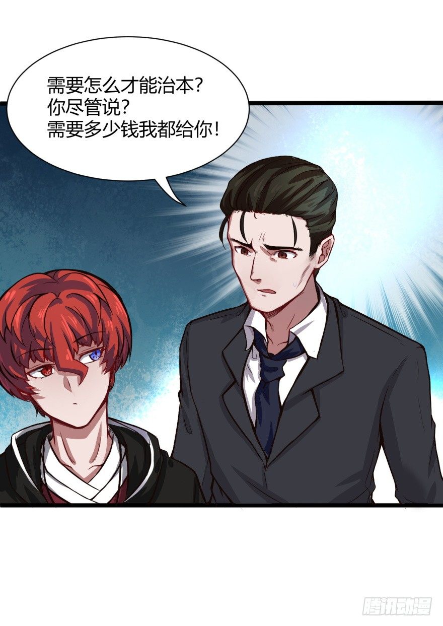 我回来了9