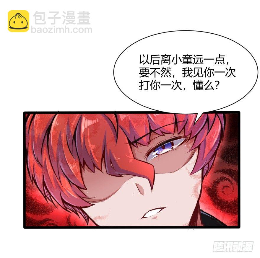 重逢27