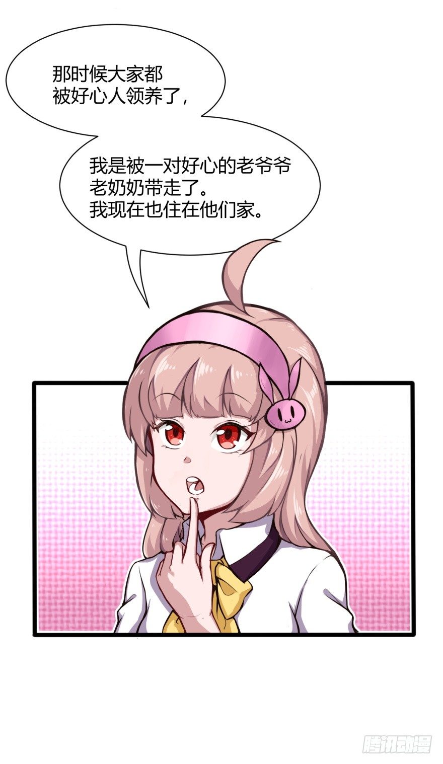 麻烦来了9