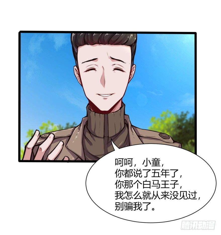 重逢7