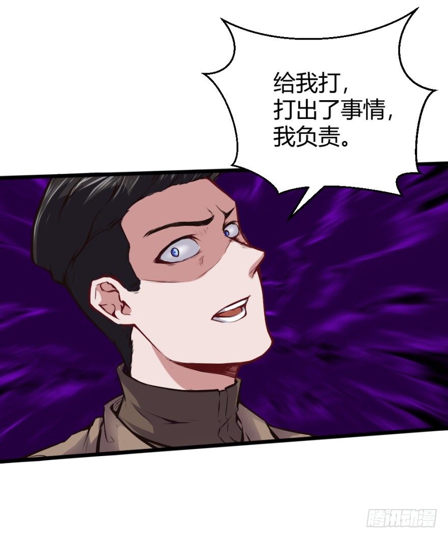 给我打23