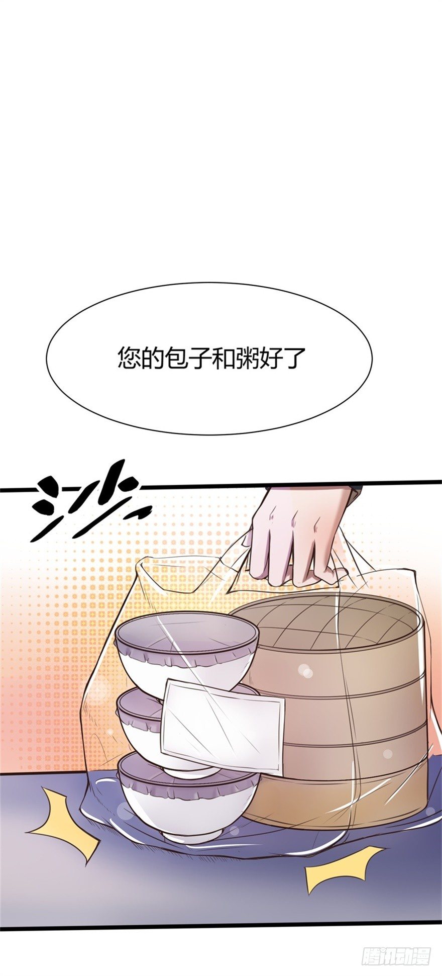 怪病出现19