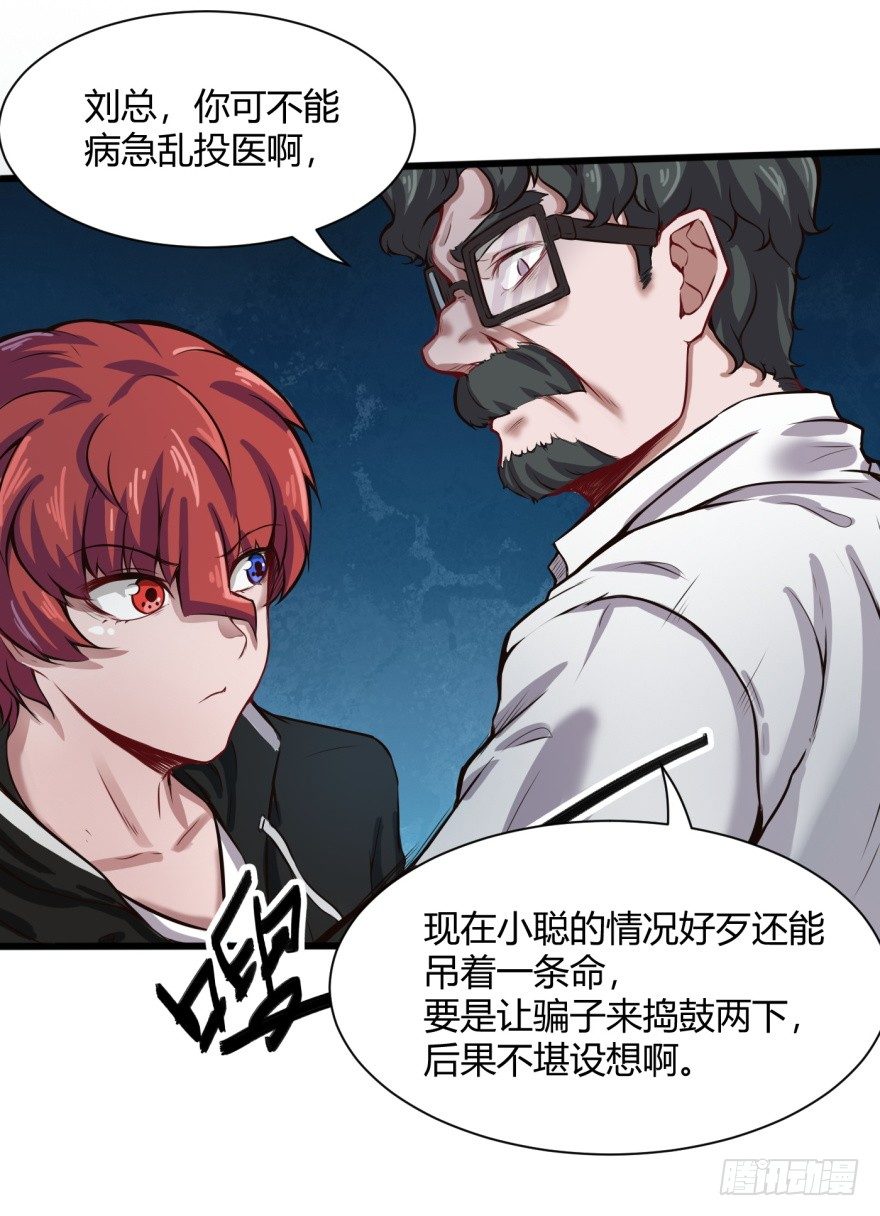 连环巴掌17