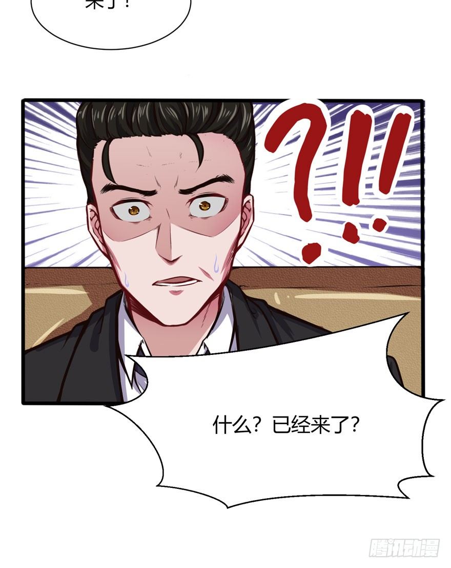 老鬼头登场23