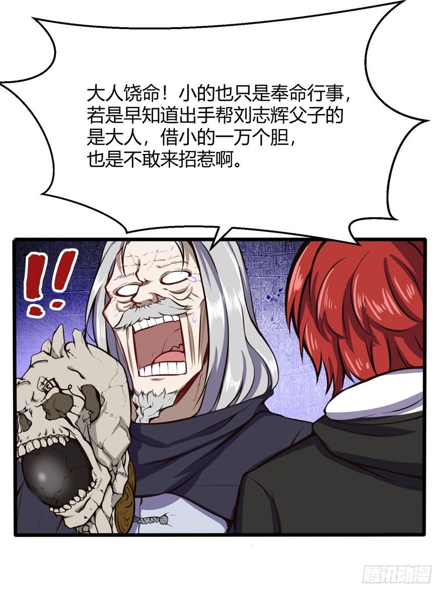 林修出手17