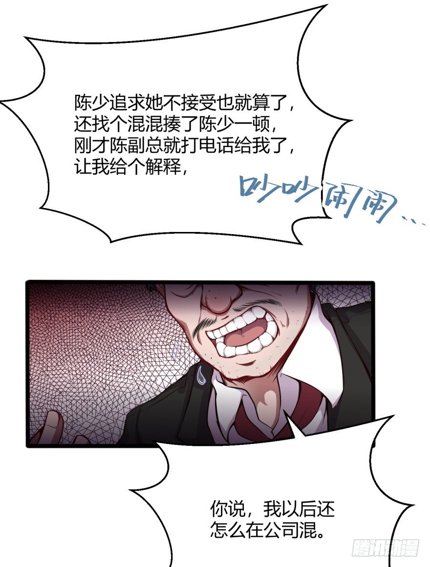 麻烦来了15