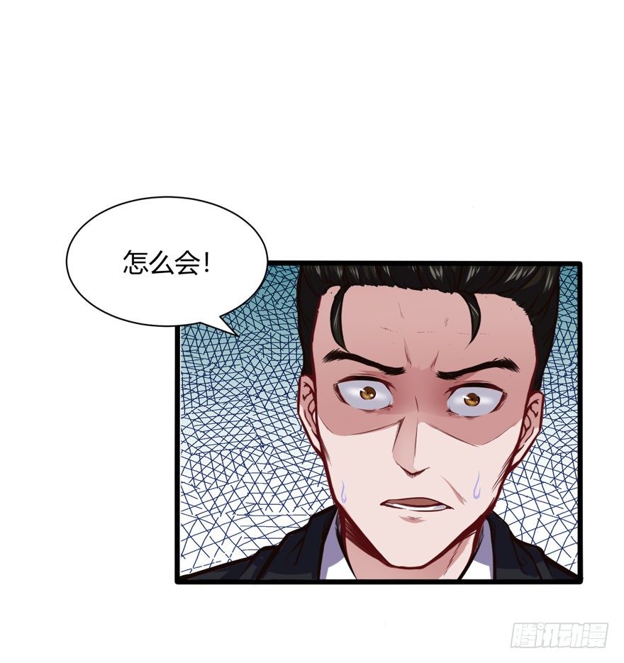 邪修8