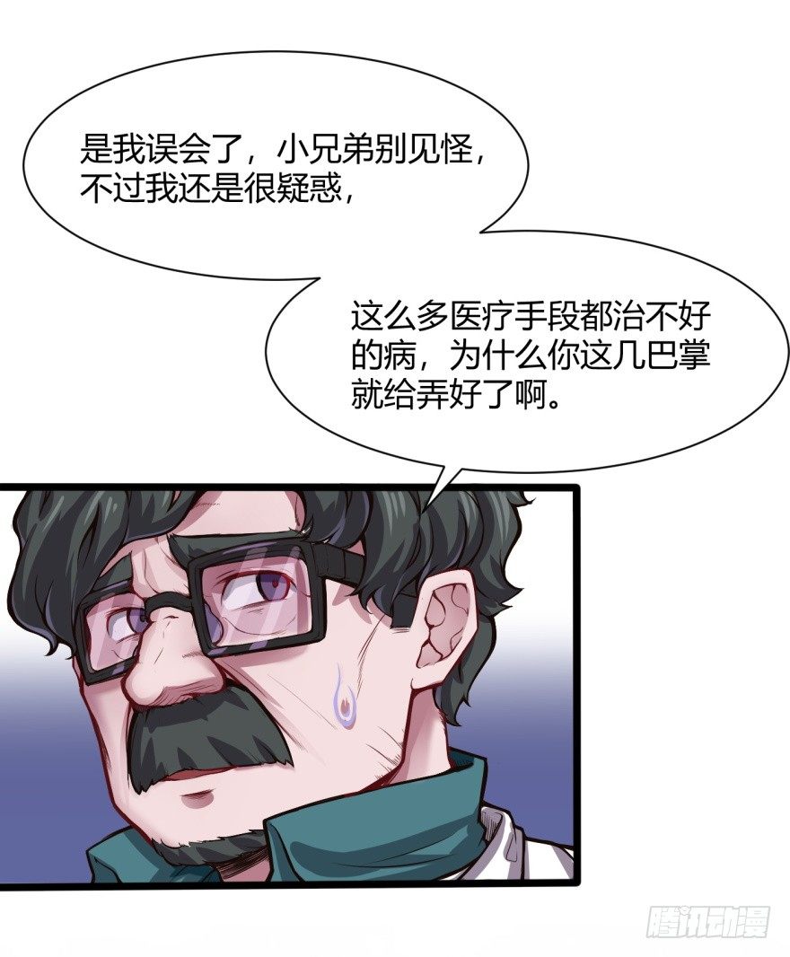 我回来了4