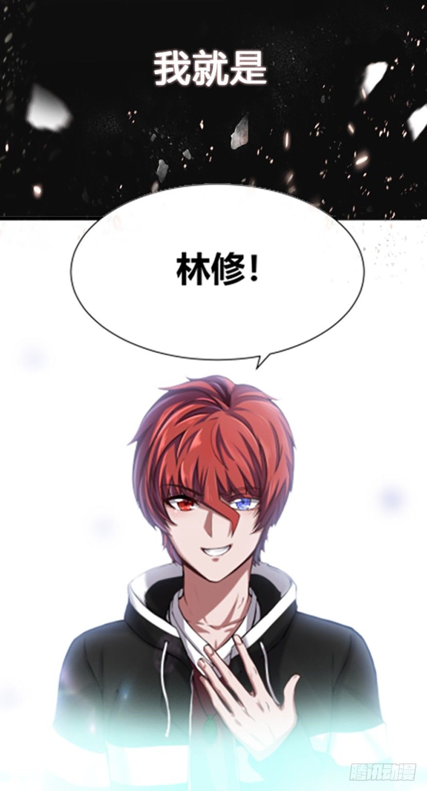 预告7