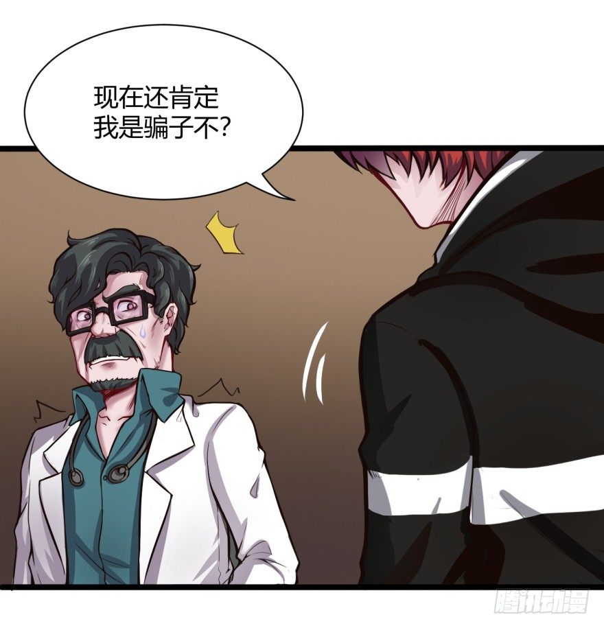 我回来了3