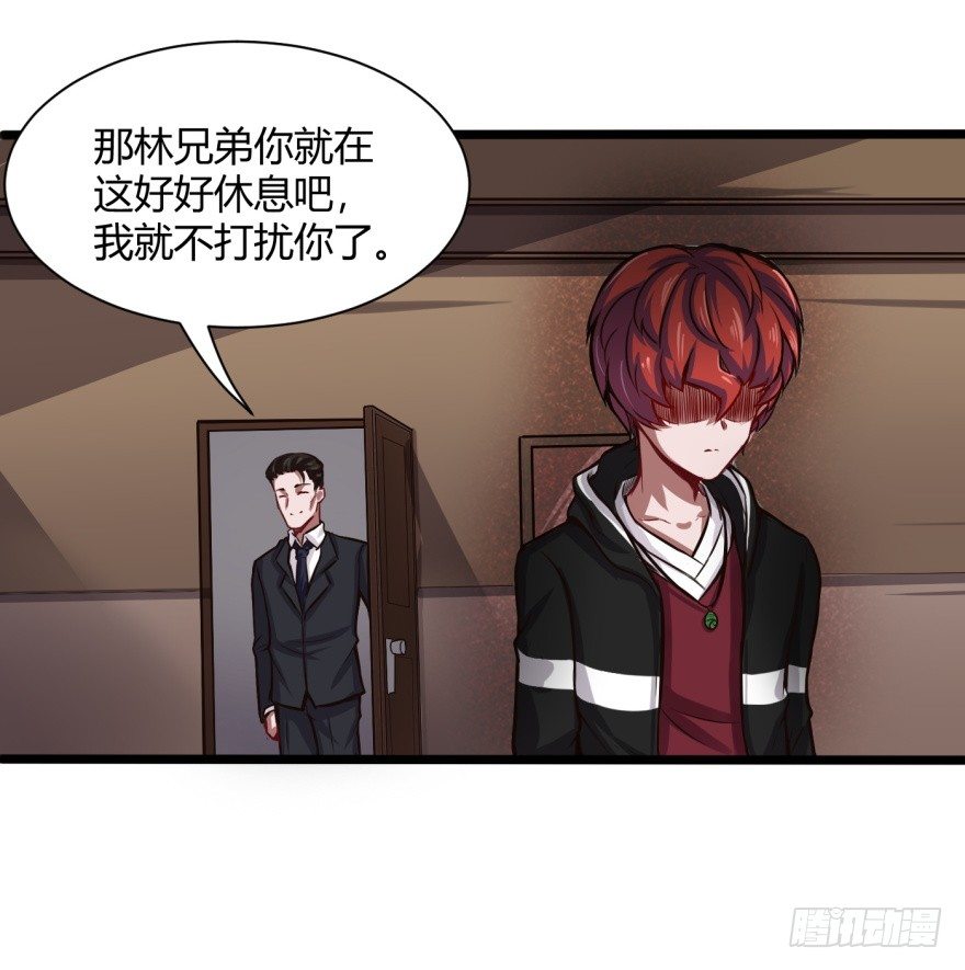我回来了20