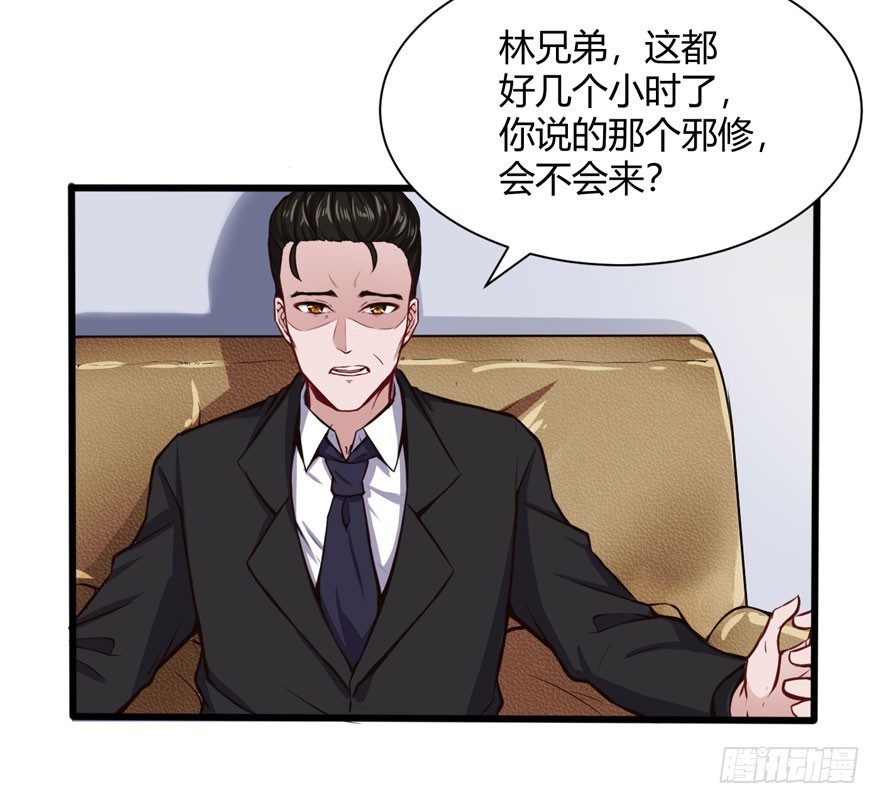 老鬼头登场21