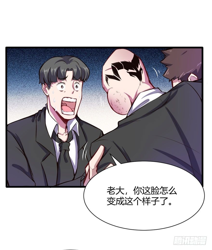 教训人渣15