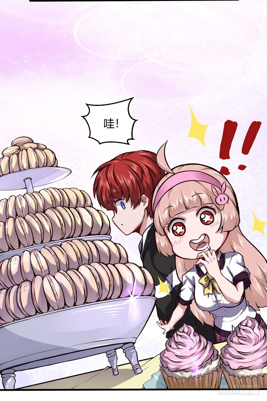 道歉19
