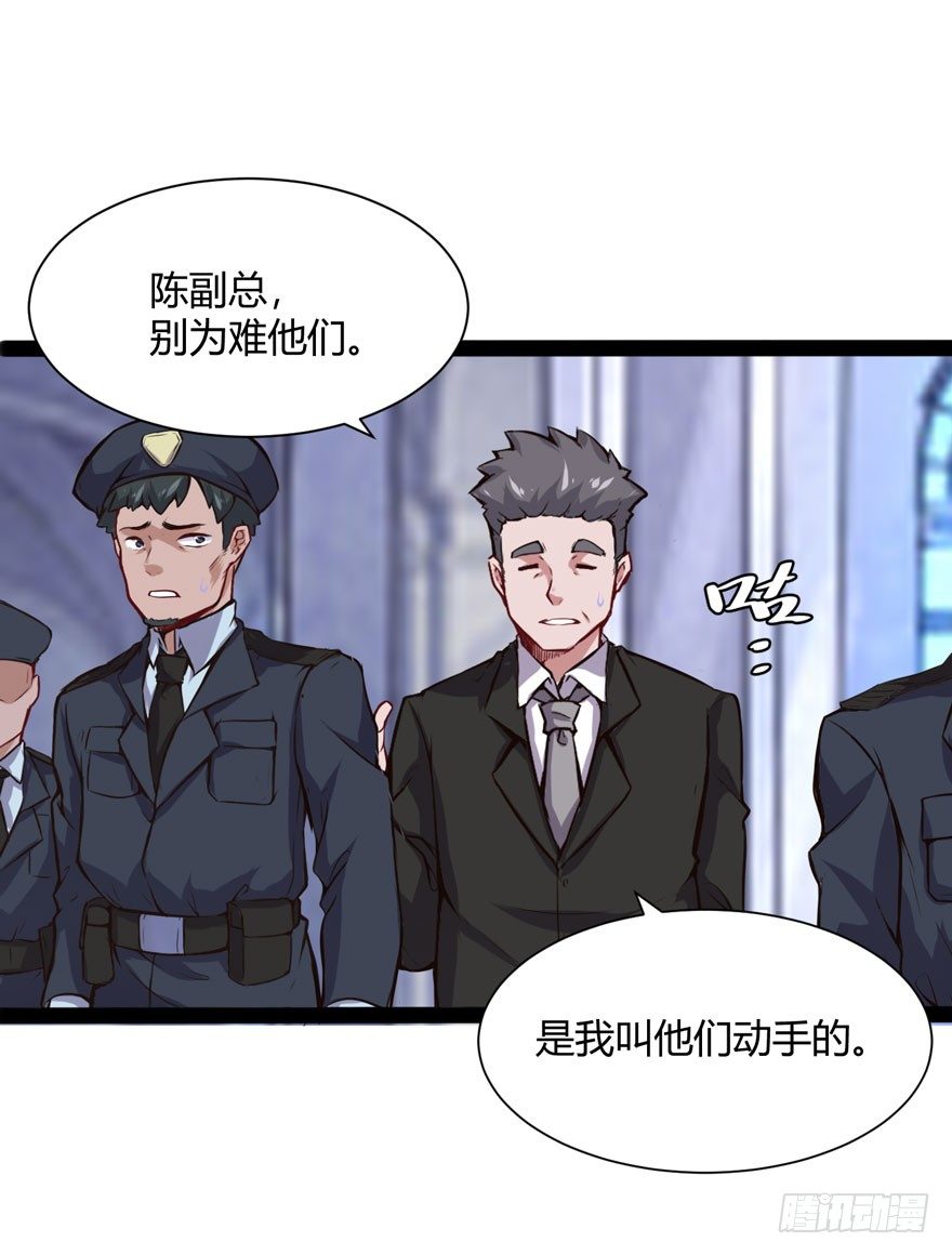 得罪不起的人6