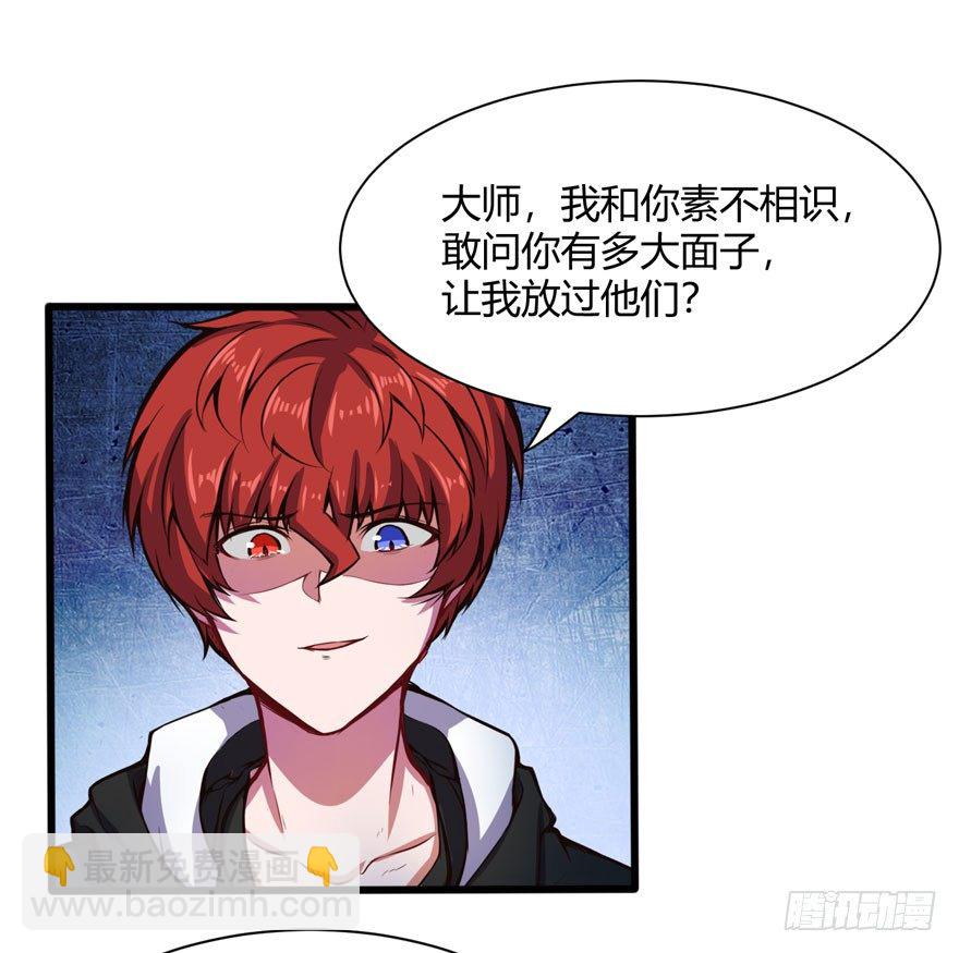 义净和尚8