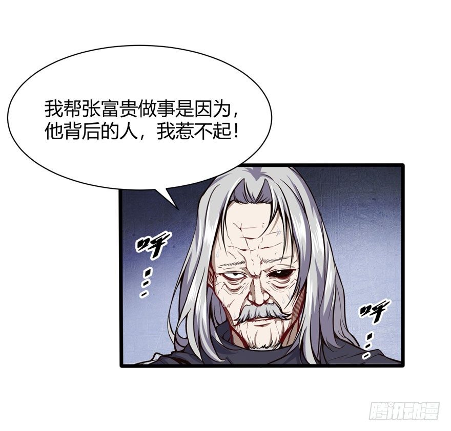 林修出手20