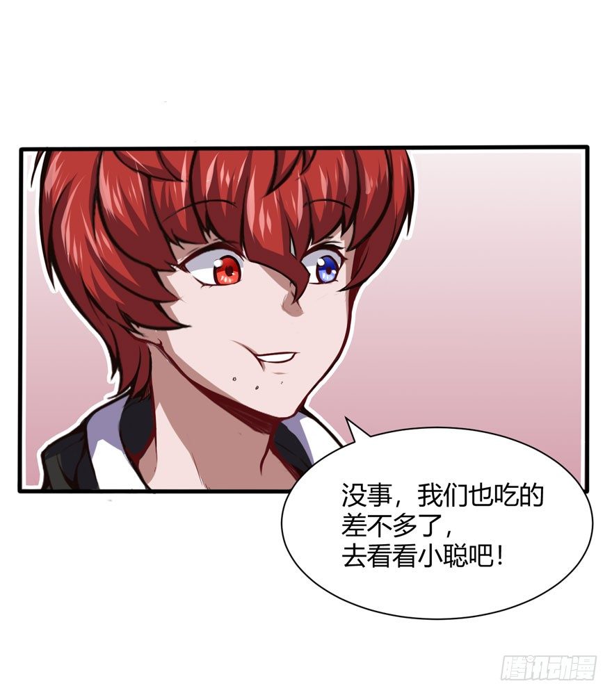 道歉21
