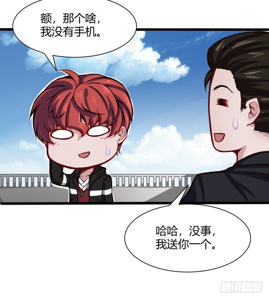 我回来了29