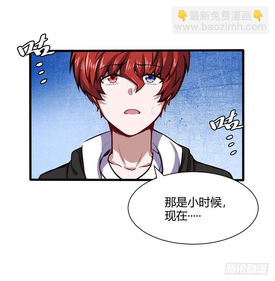 欢乐谷18