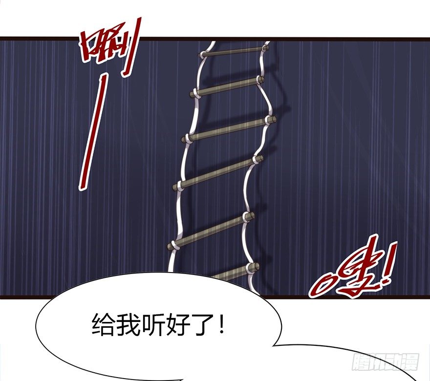 海上碰瓷7