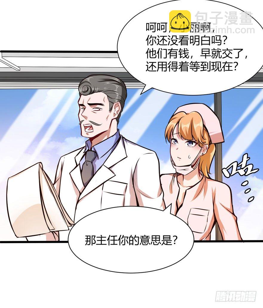 帮你一把19