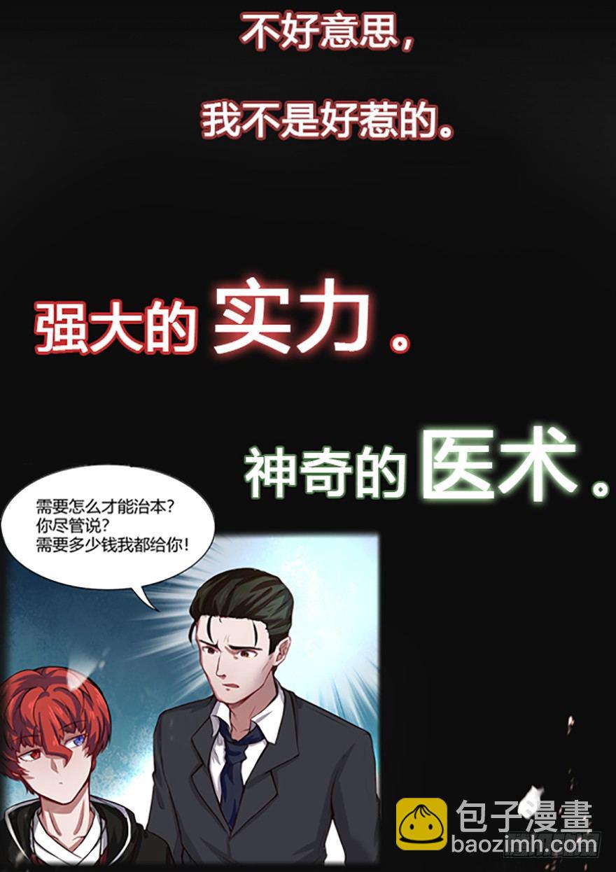 预告6